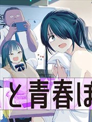 学园正门铜牌刻度示意图
