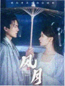 频段色卡对照示意